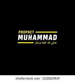 Prophet Mohammed Vector or Prophet Muhammad Vector. Prophet Muhammad's lettering vector. Simple writings of the prophet muhammad sallallaahu 'alaihi wa sallam for Islamic designs.