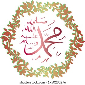 Prophet Muhammad in Arabic calligraphy