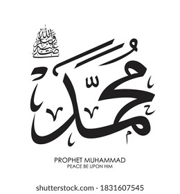 Prophet Muhammad in arabic calligraphy black white color for template. illustration, graphic design - arabic khat - vector eps 10