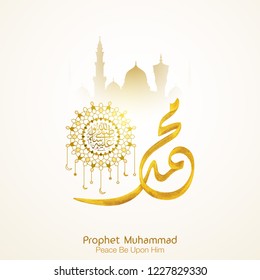 Prophet Muhammad arabic calligraphy with circle ornament and nabawi silhouette mosque for mawlid islamic greeting