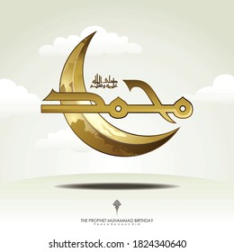 Prophet Muhammad in arabic calligraphy with crescent moon and lantern, for greeting card illustration vector eps 10