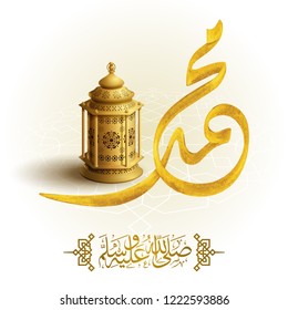 Prophet Muhammad In Arabic Calligraphy And Arabic Lantern For Islamic Mawlid Greeting