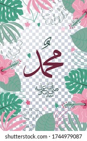 Prophet Muhammad in arabischen Kalligraphie Set Tropical Blätter Blumen Hintergrund Rahmen islamische digitale Innenarchitektur druckbare Wand Art Decor-01