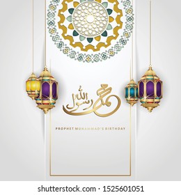 Prophet Muhammad in arabic calligraphy with traditional lantern and realistic Islamic ornamental colorful detail of mosaic for islamic mawlid greeting. Vector illustration.