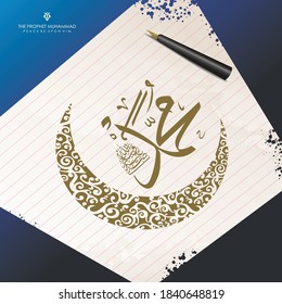 Prophet Muhammad in arabic calligraphy - translation : prophet muhammad peace be upon him,  illustration of processing painting arabic calligraphy with pen and ink bottle, vector eps 10