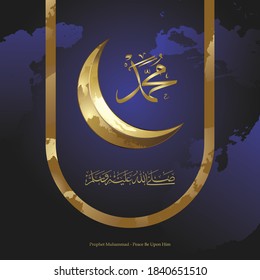 El profeta Mahoma en caligrafía árabe - traducción: la paz del profeta muhammad debe estar sobre él, con ornamento de linterna y luna creciente de oro, vector eps 10