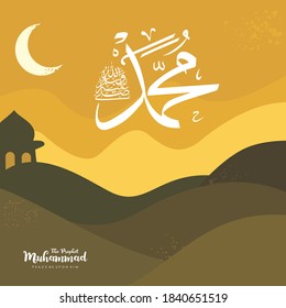 Prophet Muhammad in arabic calligraphy - translation : prophet muhammad peace be upon him,  illustration of desert scenery and mosque silhouette, vector eps 10