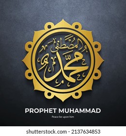 Prophet Muhammad in Arabic calligraphy translation Prophet muhammad, peace be upon him, God bless him. Gold gradient color, Vector illustration