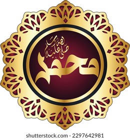 prophet Muhammad in Arabic calligraphy - translation : Prophet muhammad, peace be upon him, God bless him. Gold gradient color in vintage floral ornament, vector eps 10

