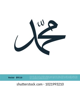 Diseño de ilustraciones con el logotipo del vector de letras árabes del profeta Mahoma. Vector EPS 10.