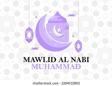 Prophet Muhammad Birthday Banner Design