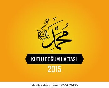 Prophet Muhammad birthday week - Kutlu Dogum Haftasi  (Hz. Muhammed)