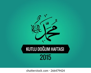 Prophet Muhammad birthday week - Kutlu Dogum Haftasi  (Hz. Muhammed)
