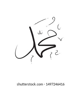 Prophet Muhammad - Hz. Muhammed Vector. Illustration