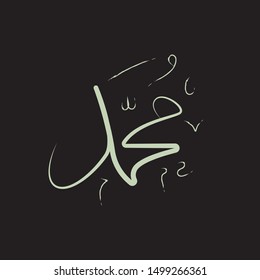 Prophet Muhammad - Hz. Muhammed Vector. Illustration