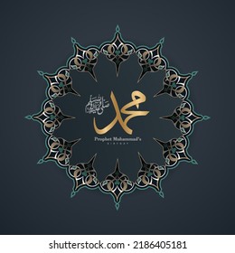 Prophet Muhammad Islamic Calligraphy Premium Vector Design