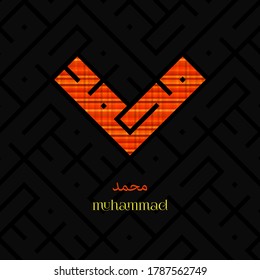 Prophet Muhammad Kufi Arabic Calligraphy Vector