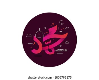 Prophet muhammad, mohammed islamic arabic calligraphy text. Vector element illustration