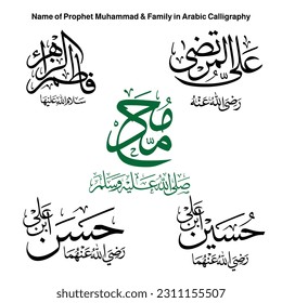 Prophet Mohammad Name in arabischer Kalligrafie ali ibne abhi Talib hussain Ibne Ali Hasan Fatima
