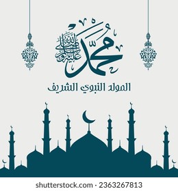 Prophet Muhammad name in arabic calligraphy with silhouette mosque , greeting card design for Al Mawlid Al Nabawi Al Sharif , translation : "prophet Muhammad birthday"