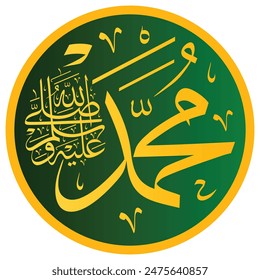 Prophet Muhammad مُحَ مَّدName in arabischer Kalligraphie, Prophetennamen, Muhammad Name auf Arabisch, Übersetzen: Name des Propheten Muhammad (Säge)