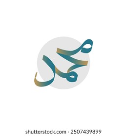 Prophet Muhammad مُحَمَّد name in arabic calligraphy, blue and golden gradient name , Muhammad name in arabic, Translate: name of prophet Muhammad (saw)