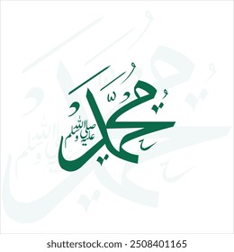 Profeta Muhammad مُحَمَّد nome em caligrafia árabe, nomes de profeta, nome de Muhammad em árabe, Traduzir: nome do profeta Muhammad (saw).Mawlid Al Nabawi Al Sharif em caligrafia árabe 