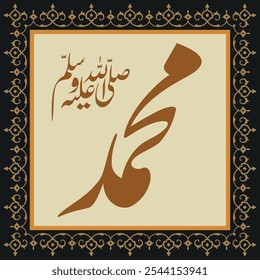 Prophet Muhammad مُحَمَّد name in arabic calligraphy, prophet names, Translate: name of prophet Muhammad (saw).