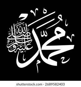 Prophet Muhammad مُحَمَّد name in arabic calligraphy, prophet names, Muhammad name in arabic, Translate: name of prophet Muhammad (saw). Great for many topics like Mawlid, El-Nabawi