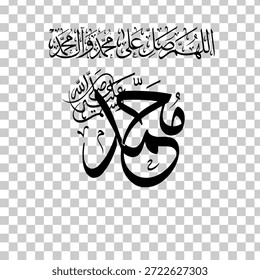 Profeta Muhammad nome مُحَمَّد em caligrafia árabe, nomes de profeta, nome de Muhammad em árabe, Traduzir: nome do profeta Muhammad (saw).em um fundo transparente. 