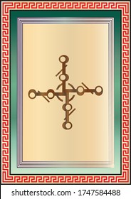 Der Prophet (ﷺ) Mohammed Name