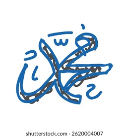 prophet muhammad name doodle icon sketch vector. prophet muhammad name sign. isolated symbol illustration