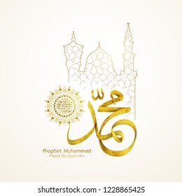 Prophet Muhammad peace be upon him in arabic calligraphy with geometric pattern islamic mawlid greeting