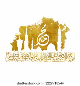 Prophet Muhammad peace be upon him in arabic calligrapy with nabawi mosque silhouette ink brush illustration