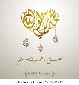 Prophet Muhammad peace be upon Him in arabic calligraphy for islamic greeting banner design