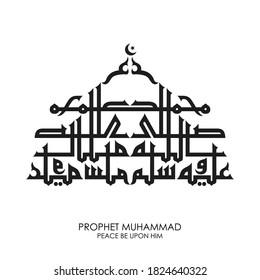 Prophet Muhammad peace be upon him in Arabic Calligraphy - black white color for graphic template - vector eps 10