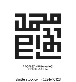 Prophet Muhammad peace be upon him in Arabic Calligraphy - black white color for graphic template - vector eps 10