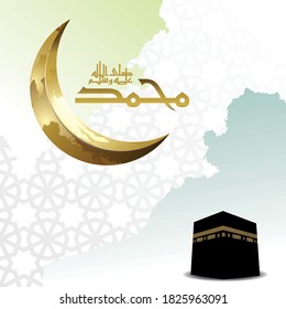 Prophet Muhammad Peace Be upon Him -  in Arabic Calligraphy for greeting card - crescent moon and Kaaba landmark in Mecca -vector eps 10