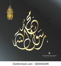 Prophet Muhammad, Peace Be upon Him - in Arabic calligraphy with lantern  -Muhammad Birthday - for greeting, card and social media - vector eps 10