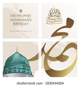 Prophet Muhammad, Peace Be upon Him - in Arabic calligraphy with lantern and dome of mosque -Muhammad Birthday - for greeting, card and social media - vector eps 10