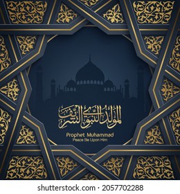 Prophet Muhammad peace be upon him in arabic calligraphy for mawlid islamic greeting background template