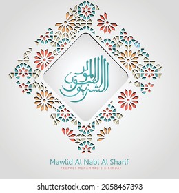 Prophet Muhammad peace be upon him in arabic calligraphy for mawlid islamic greeting with textured Islamic ornamental detail of mosaic. Vector illustration.