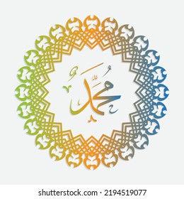 Prophet Muhammad, Peace Be upon Him in Arabic calligraphy Muhammad Birthday with circle frame and gradient color, for greeting, card and social media
