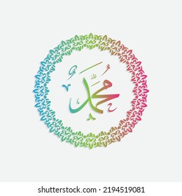 Prophet Muhammad, Peace Be upon Him in Arabic calligraphy Muhammad Birthday with circle frame and gradient color, for greeting, card and social media