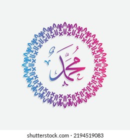 Prophet Muhammad, Peace Be upon Him in Arabic calligraphy Muhammad Birthday with circle frame and gradient color, for greeting, card and social media