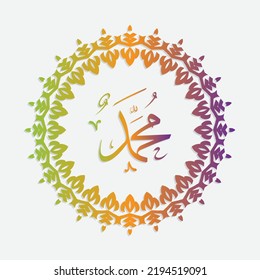 Prophet Muhammad, Peace Be upon Him in Arabic calligraphy Muhammad Birthday with circle frame and gradient color, for greeting, card and social media