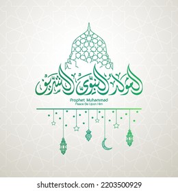 Prophet Muhammad Peace Be Upon Him In Arabic Calligraphy Mawlid Islamic Greeting