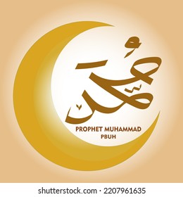 Prophet Muhammad, Peace Be upon Him in Arabic calligraphy for greeting, card and social media
