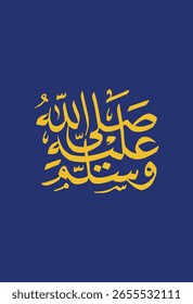 Prophet Muhammad Salawat Calligraphy Vector Illustration