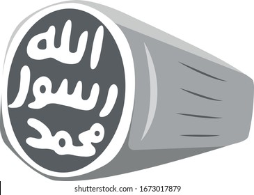 The Prophet Muhammad silver seal ring on which written "Muhammad is the Prophet of the God Allah"